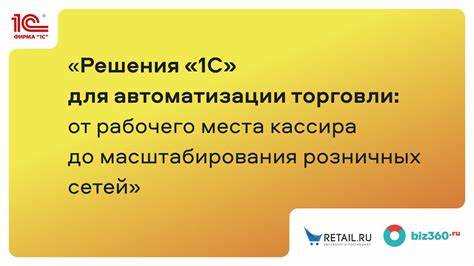 Автоматизация отчетности по выполненным работам