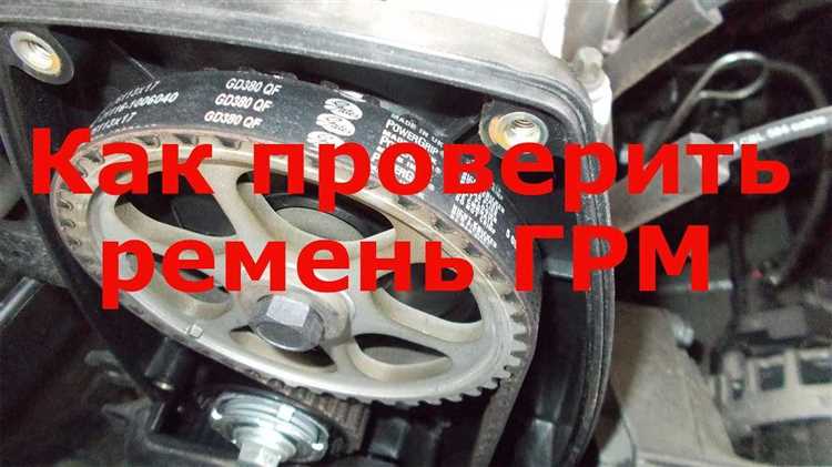 Подготовка