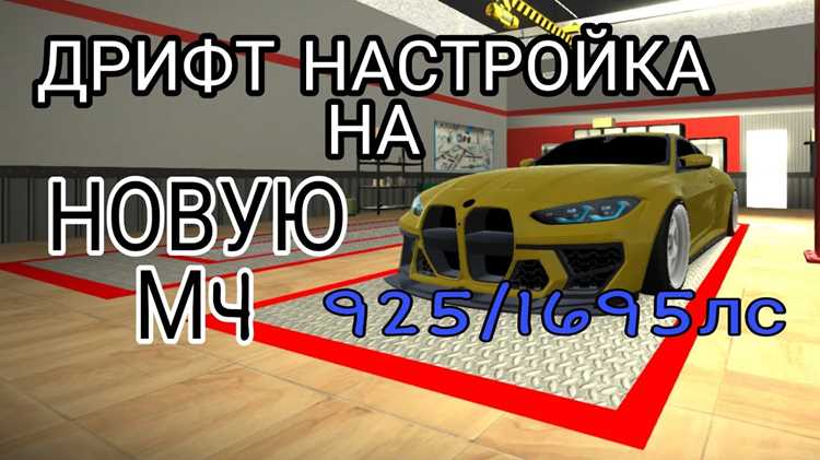 Советы по улучшению навыков управления автомобилем