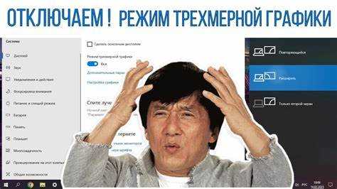 Ресет