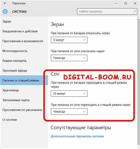 Причины