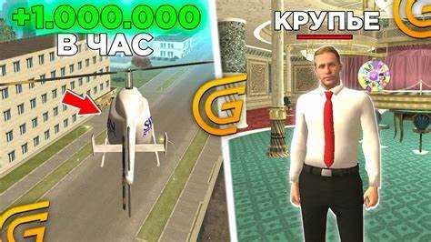 Способы