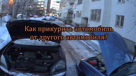 Безопасные