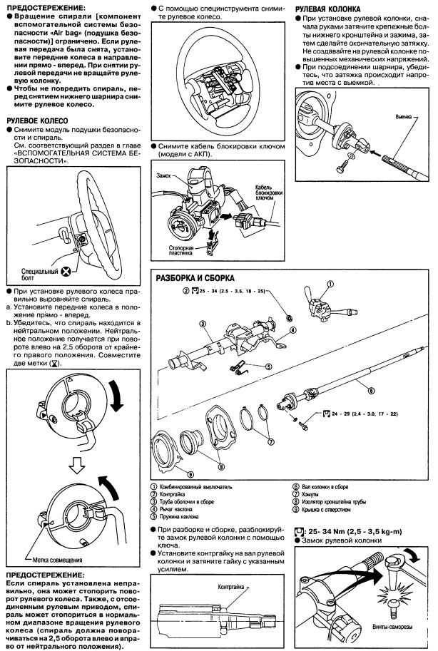 Извлечение