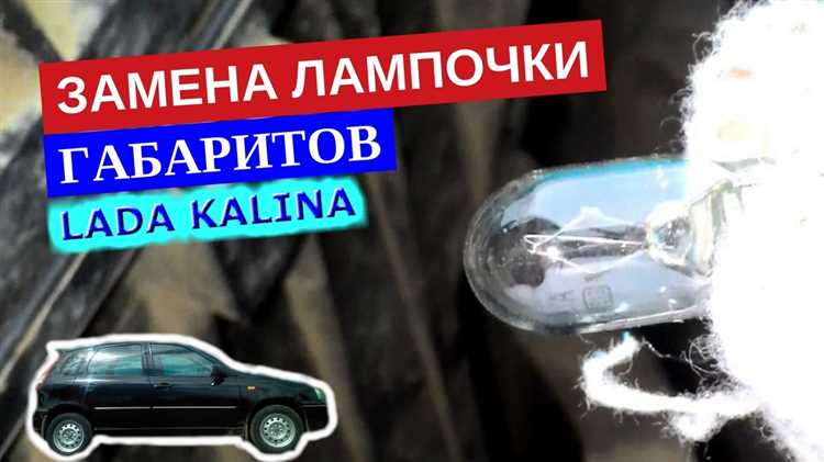 Правила