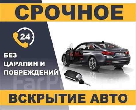 Технологические