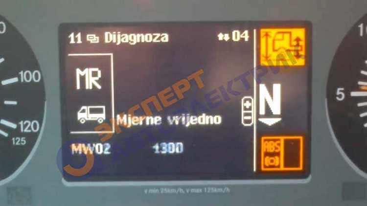 Первоначальная диагностика ошибки GS 11 22