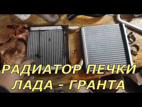 Отключение