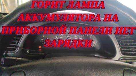 Проблемы с проводкой и соединениями