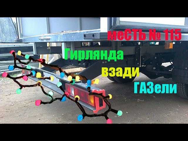 Советы по эксплуатации прикуривателя