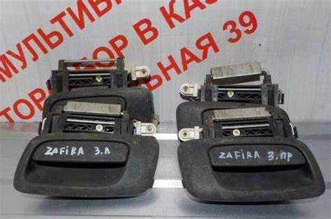 Электрические