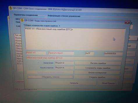 Когда следует обращаться к специалистам для решения проблемы c0561