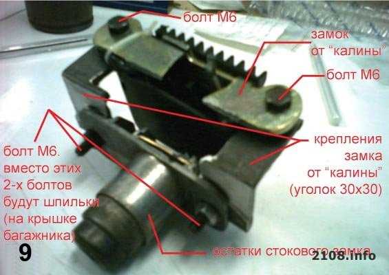 Влияние коррозии на функционирование устройства