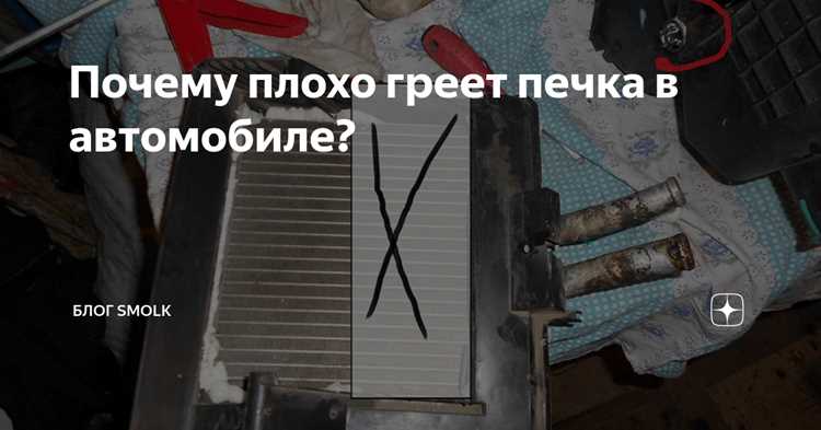 Загрязненные радиаторы отопления