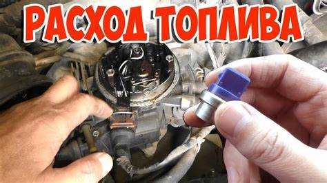 Как измерить потребление топлива на нейтральной скорости?