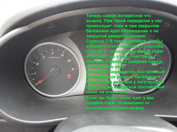 Обслуживание