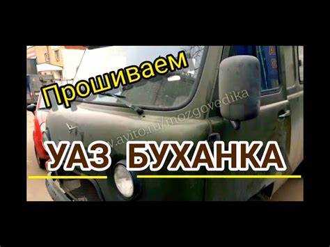 Технические