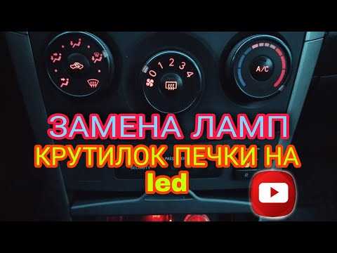 Необходимость