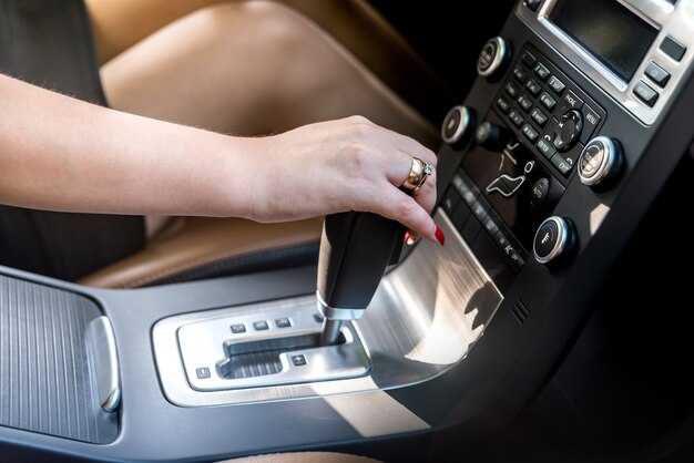 Обслуживание и уход за автоматической трансмиссией