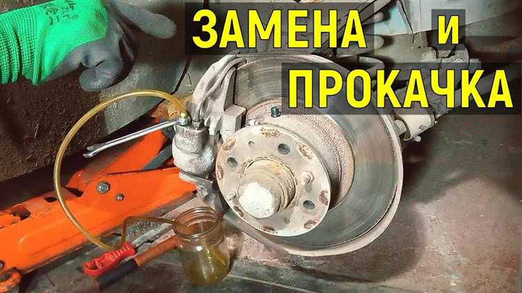 Подготовка