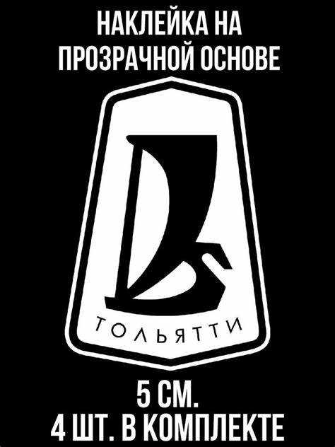 Символика: что означает значок